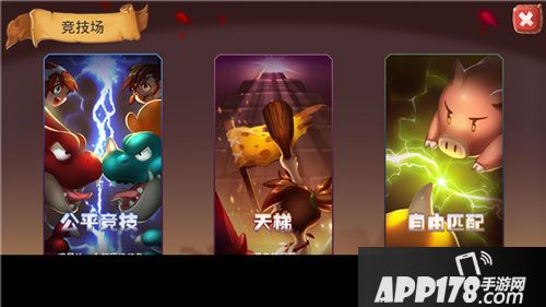 重返部落竞技场