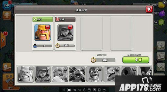 部落冲突新世界