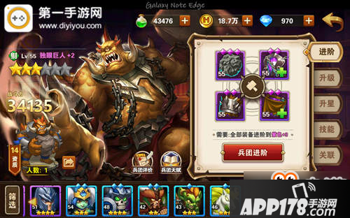 英雄无敌战争纪元万能搭配独眼巨人攻略