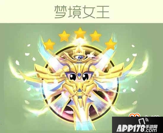 球球大作战女王之眼获得攻略 球球大作战女王之眼怎么获得