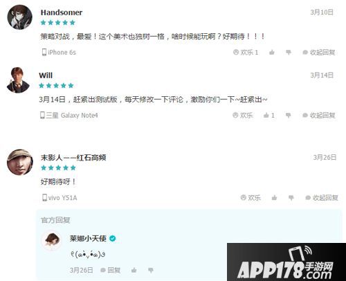 战地指挥官策略手游