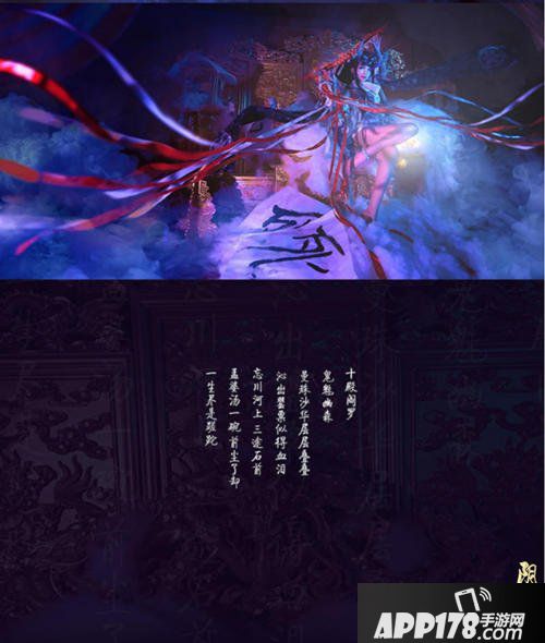 阴阳师百魅现世行x半次元COSPLAY嘉年华欣赏