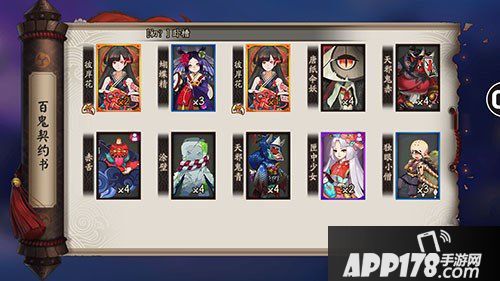 阴阳师彼岸花的碗获得方式 彼岸花获得方式说明