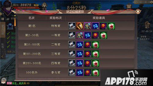 轩辕传奇手游谜之幻域怎么玩 谜之幻域玩法详解