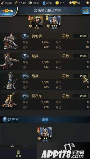 乱世王者弓兵技能详解 弓兵怎么玩