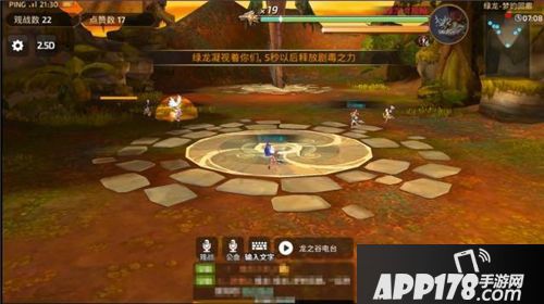 龙之谷手游攻略 