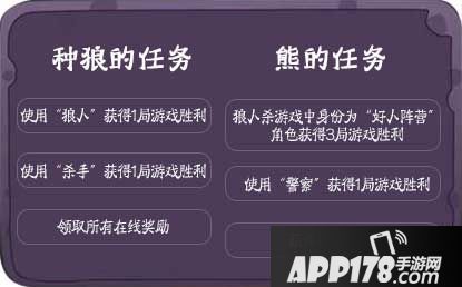 推理学院新角色 