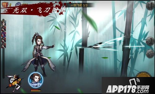 飞刀又见飞刀活动 