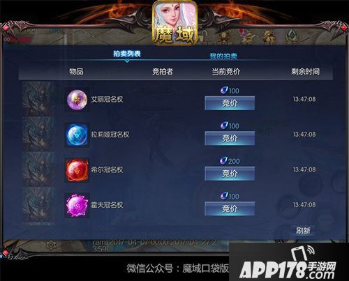 魔域口袋版教你一手掌控NPC