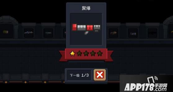 元气骑士大巫师打法技巧