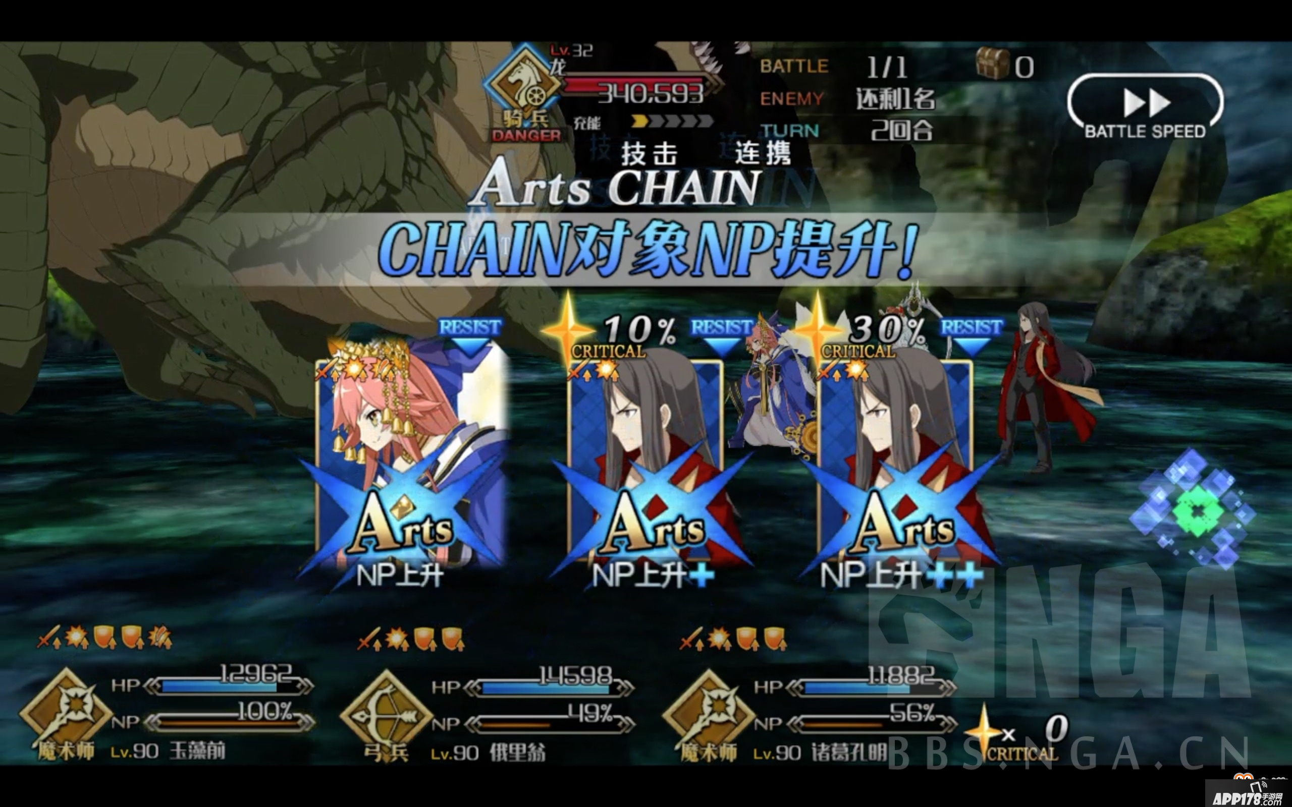 《Fate Grand Order》600万茨木明湖组打法攻略