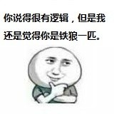 狼人杀手游挡刀玩法操作技巧