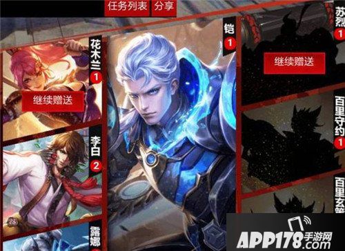 王者荣耀铠获取方式汇总 除了印记兑换还有四种