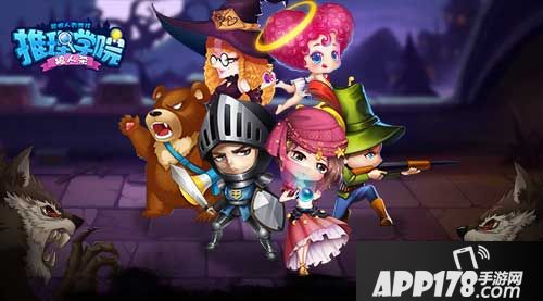 推理学院狼人杀