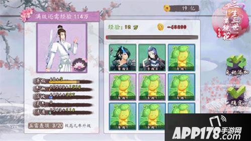 三生三世十里桃花桃花醉手游职业推荐