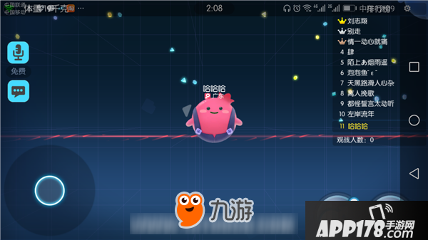 欢乐球吃球骗球技巧 欢乐球吃球吐孢子骗球
