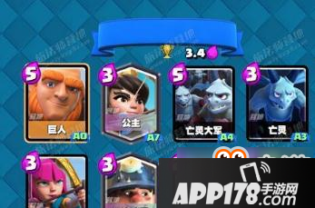 皇室战争巨人流打法攻略 各样巨人卡组分享