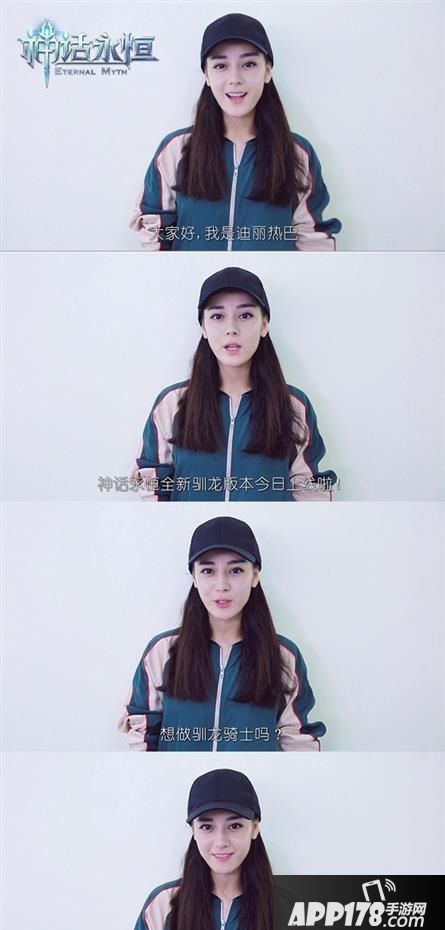 神话永恒驯龙玩法介绍