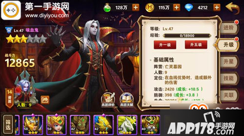 英雄无敌战争纪元吸血鬼怎么样 死得快伤害低