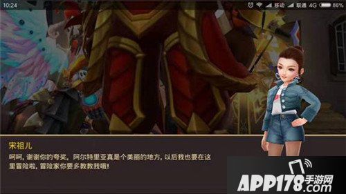 龙之谷手游明星伙伴豪礼大派送 明星肩并肩称号来袭