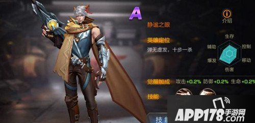 魂斗罗归来百里守约怎么获得 百里守约获得方式
