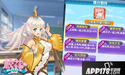 校花的贴身高手手游组队玩法曝光