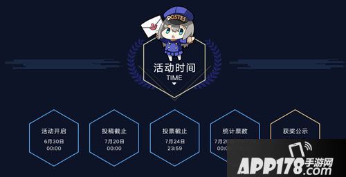 碧蓝航线