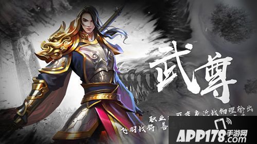 轩辕剑之汉之云手游 