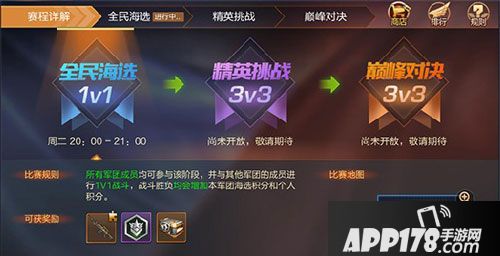 魂斗罗归来版本更新公告
