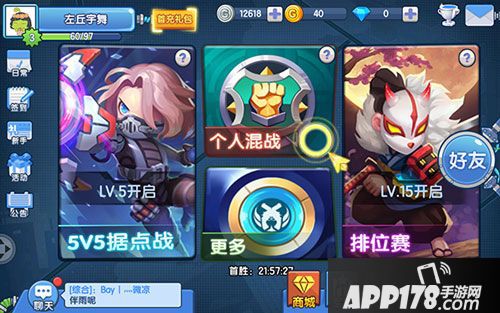 小小突击队新手入门攻略