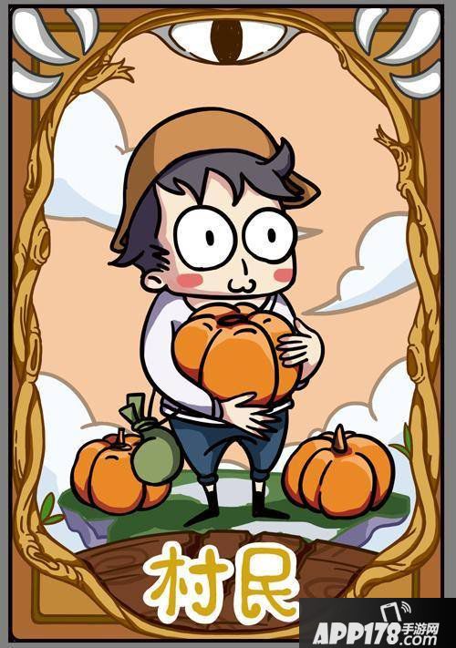 饭局狼人杀村民的正确玩法 如何做一个好村民