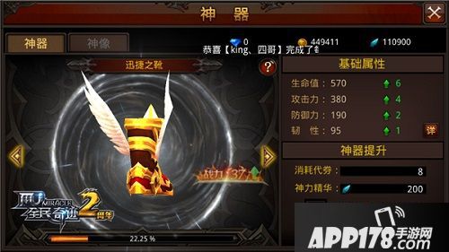 全民奇迹MU神器金币代券