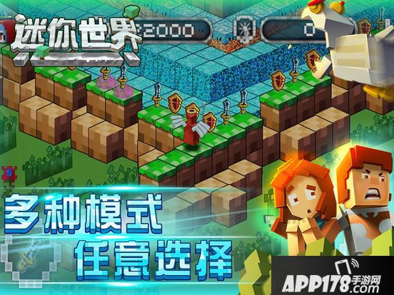 迷你世界电石陷阱屋制作教程