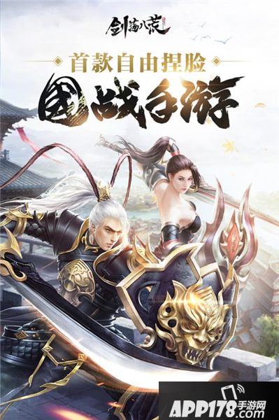 剑荡八荒游文联动亮相CJ