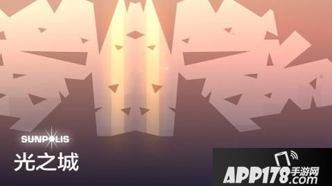 光之城手游障碍躲避技巧 