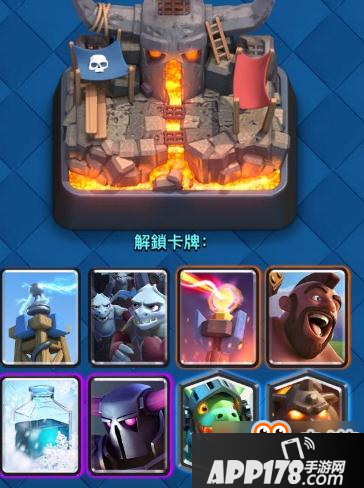 皇室战争4-6阶竞技场最值得升级卡牌盘点