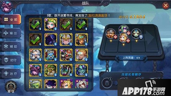 迷雾世界浪漫情缘