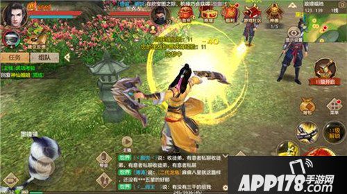 天龙八部手游今日公测 新门派天龙正式上线