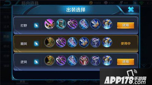 王者荣耀宫本武藏玩法解析 无敌的我还能再削一万次