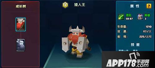 战就战手游兵种克制大全