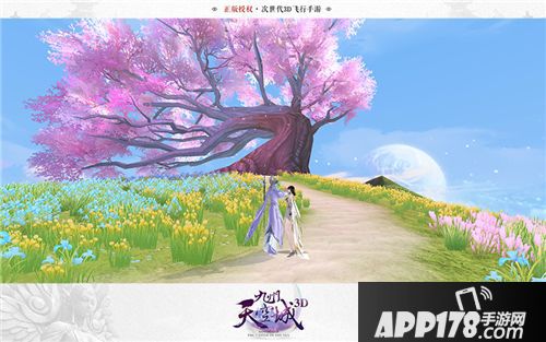 九州天空城3d家族玩法