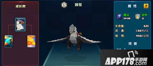 战就战手游兵种克制大全