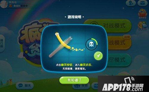 疯狂贪吃蛇评测：策略为主的动脑游戏