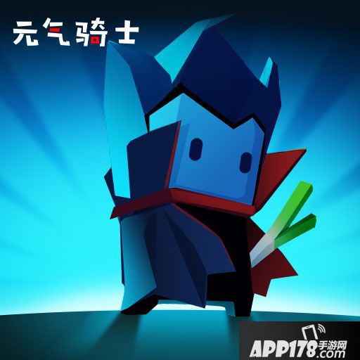 元气骑士隐藏关卡黑胡子打法技巧