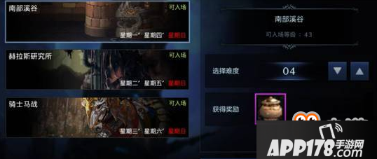 DNF手游南部溪谷副本介绍 对不起这个砖我不搬
