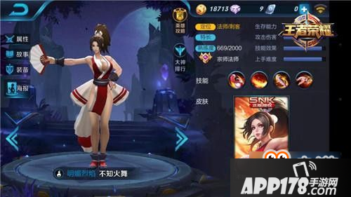 王者荣耀S8不知火舞怎么克制 王者荣耀S8不知火舞克制方法