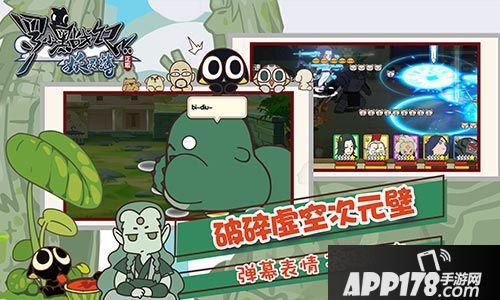 罗小黑战记妖灵簿公测 