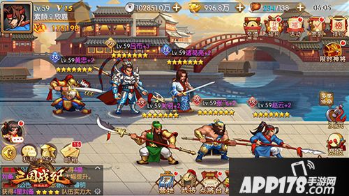 三国战纪群雄逐鹿测试 