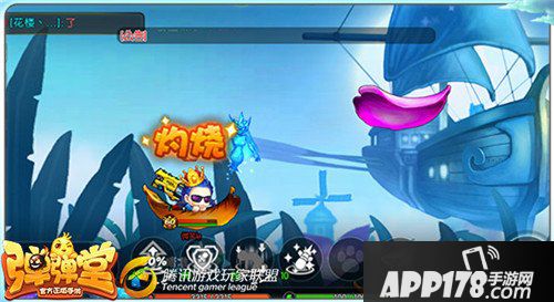 弹弹堂手游灼烧效果怎么样 灼烧效果介绍