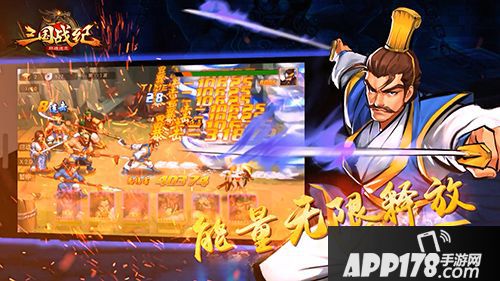 三国战纪群雄逐鹿玩法